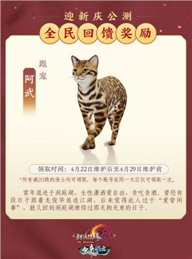 传奇私服吴刚