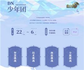 传奇私服脱。